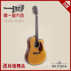 吉他世界网 圣保罗SD-10CSt.paul 单板民谣 缺角41寸木吉他