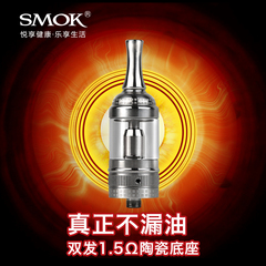 SMOK电子烟配件 micro GDC雾化器双发大烟雾510螺纹 秒杀鹦鹉螺