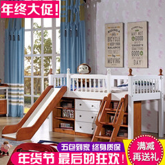 全实木儿童床滑梯床地中海子母床多功能书柜床高低床男孩女孩童床