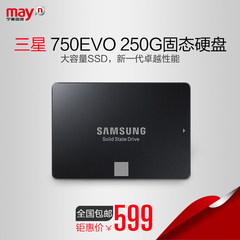 Samsung/三星 MZ-750250B/CN固态硬盘750EVO 250G SSD硬盘非240G