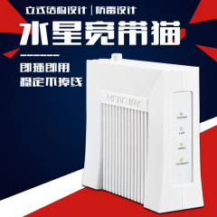 水星 MD880D 防雷上网猫 电信猫 联通猫 宽带猫 移动猫adsl modem