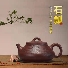 磐若堂紫砂壶纯手工石瓢泡茶壶宜兴名家全原矿紫泥家用