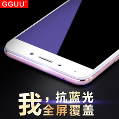 GGUU OPPOR9钢化膜oppo r9 Plus全屏全覆盖手机蓝光玻璃贴膜R9tm