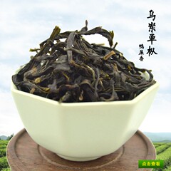 工夫茶潮州凤凰单枞乌岽单丛炭焙鸭屎香王子春乌龙茶叶