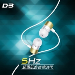 声特/SpearX D3手机耳机入耳式 超重低音超高清线控音乐金属耳塞