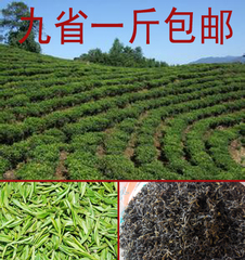 【1斤】农户手工自制纯天然野生茶2016年新茶高山有机茶叶健康茶