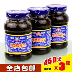 包邮【潮盛橄榄菜450g*3瓶】酱腌菜佐餐腌制下饭菜拌饭拌面酱咸菜