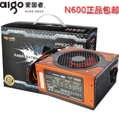 爱国者电源N600W 台式机电源 PC电脑主机电源 机箱电源 宽幅背线