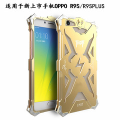 oppor9s手机壳金属边框OPPO R9S三防摔保护壳r9splus潮男款手机套