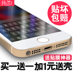 苹果5s手机壳iphone5s透明硅胶软壳全包se防摔卡通浮雕女款保护套