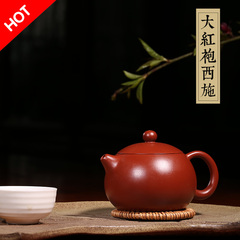 精品 宜兴紫砂壶西施大红袍纯全手工原矿老朱泥小泡茶壶茶具特价