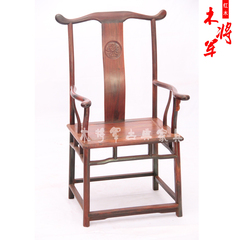 红木家具中式古典家具老挝大红酸枝官帽椅交趾红檀四出头靠背椅