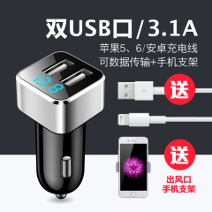 紫光 车载充电器一分二双USB汽车车充一拖二点烟器插头手机电源头