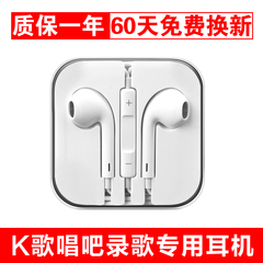 Fabful i8 iphone6/6s/plus/5s/4s苹果手机耳机线入耳式原装正品