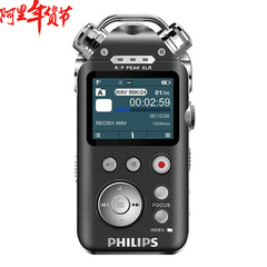 飞利浦VTR8800录音笔16G
