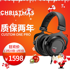 德国Beyerdynamic/拜亚动力 CUSTOM ONE PRO个性DIY定制拜亚耳机