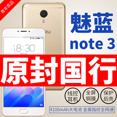 急速发 送礼品 Huawei/华为 Mate 9 全网通mate9 64G高配移动手机