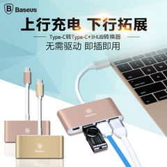 苹果笔记本new MACBOOK12寸VGA集线器type-c USB-C 3.0扩展转换器