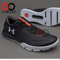 UA Ultimate Turf Trainer安德玛男综合训练鞋缓