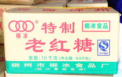 【整箱特价】广西特产 柳冰 老红糖 黑糖 土红糖 9.5kg 19斤