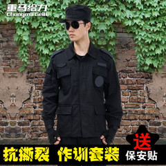 重马给力保安服套装春秋装物业安保公司防撕裂保安作训服黑色劳保