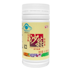 完美牌沙蒜软胶囊 500mg/粒*135粒