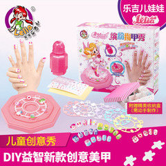 小花仙儿童美甲套装饰品指甲贴玩具创意手工diy制作女孩生日礼物