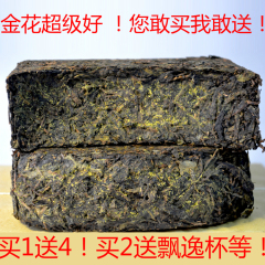 买1送4赠品 野生原叶手筑金花茯砖茶1kg 安化黑茶茶叶特价