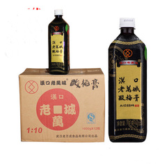 整箱 汉口老万城酸梅膏浓缩汁酸梅汤1Kg*12瓶火锅店解暑饮品