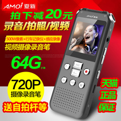 夏新A82摄像录音笔720P超小高清远距录像笔迷你专业64G插卡