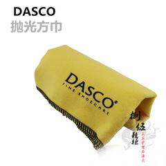 英国Dasco（力斯克）擦鞋布鞋油皮衣油真皮保养有抛光上油方巾