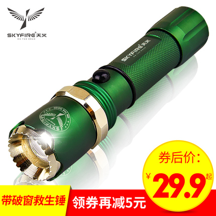 TR90ĥϻ 9.80ԪLEDˢֵͲ