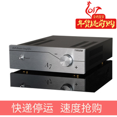 trasam/全想A7 发烧大功率HiFi功放胆机 2.0专业家用高保真功放机