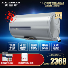 A．O．Smith/史密斯 EQ500T-50金圭内胆电热水器双棒速热4X遥控L