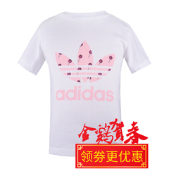 Adidas阿迪达斯童装16夏季新款女婴童圆领运动休闲短袖T恤AI9983