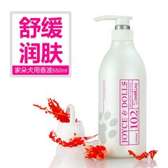 包邮家朵102犬用香波舒缓润肤配方650ml宠物狗用浴液