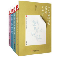 常用信息化软件+Word2003+PowerPoint2003