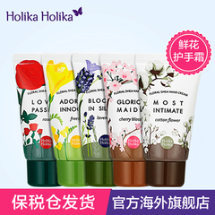 韩国HOLIKA 乳木果油花香护手霜5件套 温和呵护保湿