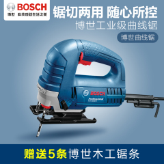 博世BOSCH电动工具木工曲线锯 木材金属切割拉花锯积梳机TST8000E