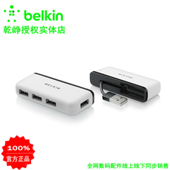 BELKIN贝尔金 F4U021 USB 2.0便携旅行4口集线器 HUB 3年质保