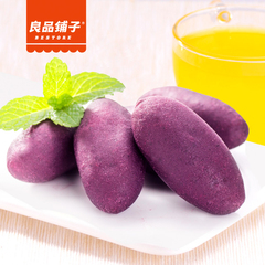 良品铺子紫薯仔小紫薯烘烤紫薯香甜软糯口感纯正薯类制品紫薯100g