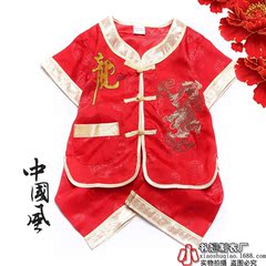 男童唐装套装黄色绣龙袍婴幼儿百日宝宝周岁服装生日礼服夏季薄款