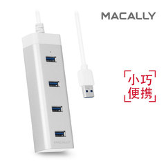 MACALLY全铝USB3.0分线器MACBOOK Air/Pro USB 3.0扩展HUB一拖四