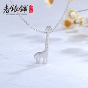 Wuyue old silver necklace silver Pu women long neck Fawn silver jewelry necklace Japan and South Korea female birthday gift for girlfriend