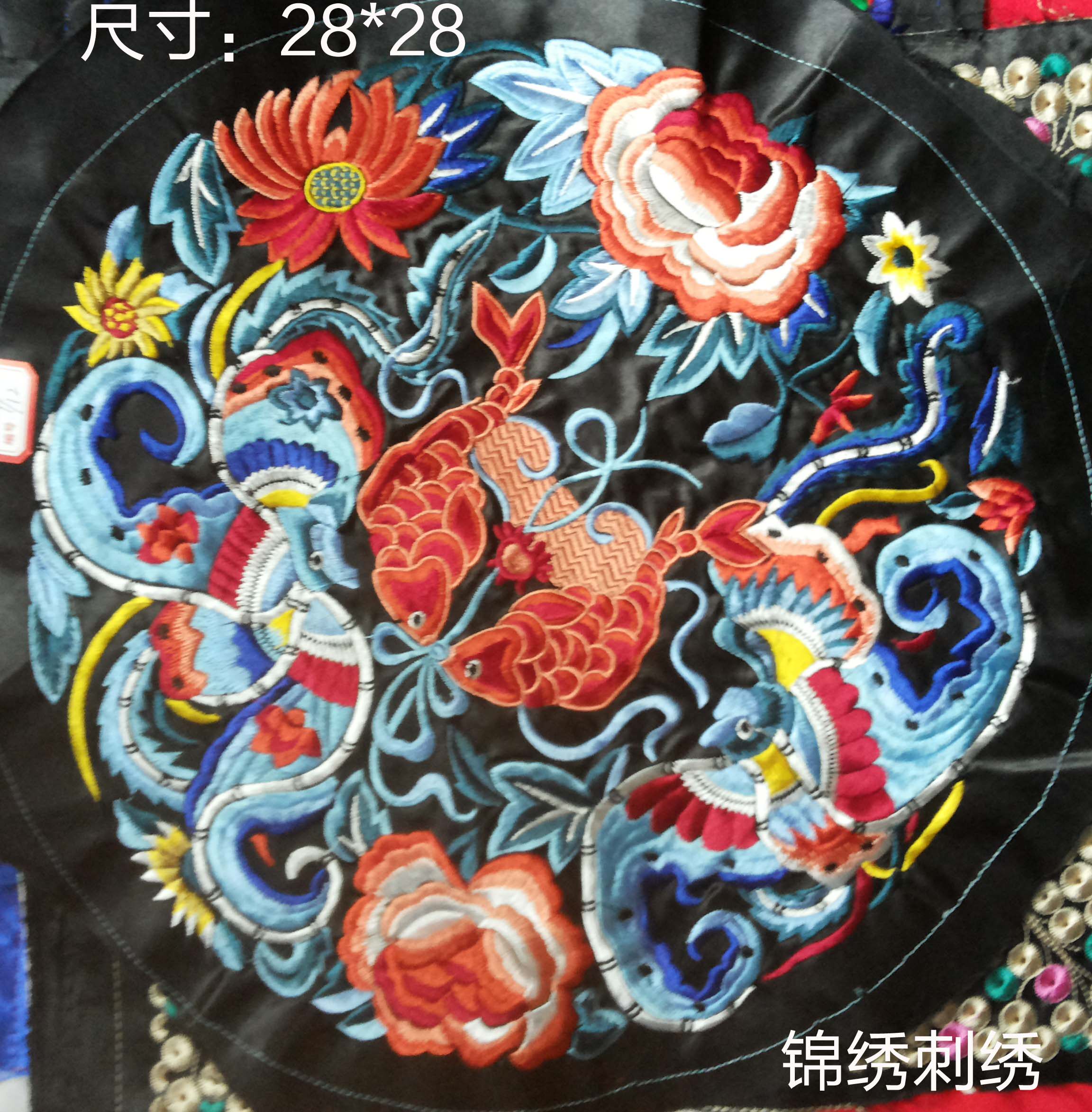 民族机绣特色绣片工艺品圆形刺绣机绣绣片