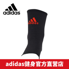 adidas阿迪达斯护踝护脚踝高弹力climacool篮球排球羽球运动护具