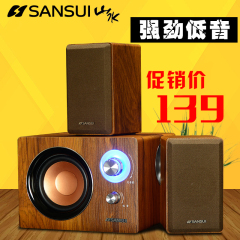 Sansui/山水 GS-6000(11B)山水音箱音响低音炮电脑笔记本台式有源