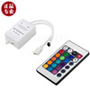 24/44鍵 紅外控制器 12V 3528 5050 RGB七彩LED燈條燈帶 IR控制器 24/44鍵 紅外控制器 12V 3528 5050 RGB七彩LED燈條燈帶 IR控制器