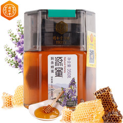 北京同仁堂荆条蜂蜜350g 正品同仁堂蜂蜜  玻璃瓶装