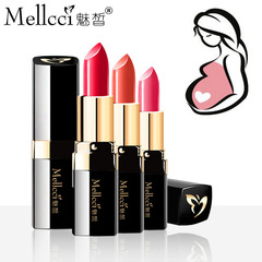 Mellcci魅皙 植物彩妆孕妇哺乳期可用口红唇膏滋润保湿